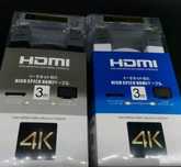 Кабель HDMI 4K SONY для игровых приставок PS3 PS4 XBOX