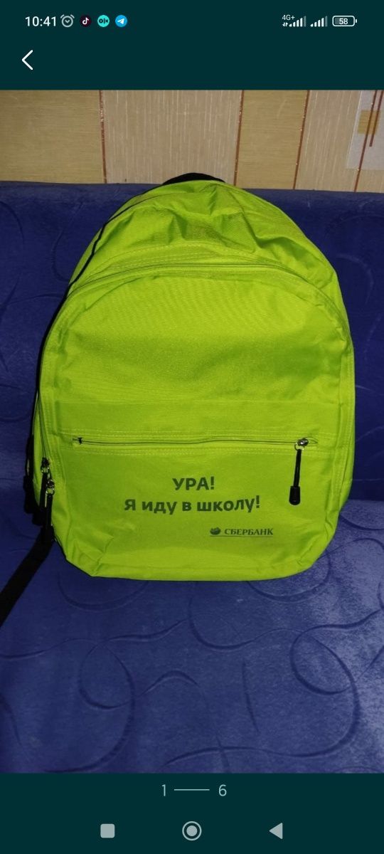 Рюкзак новый и б/у сумка, портфель б/у для 0кл или 1кл