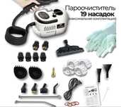 Пароочиститель WH-QX001 19 насадок белый
