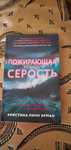 Новые книги 3 штуки