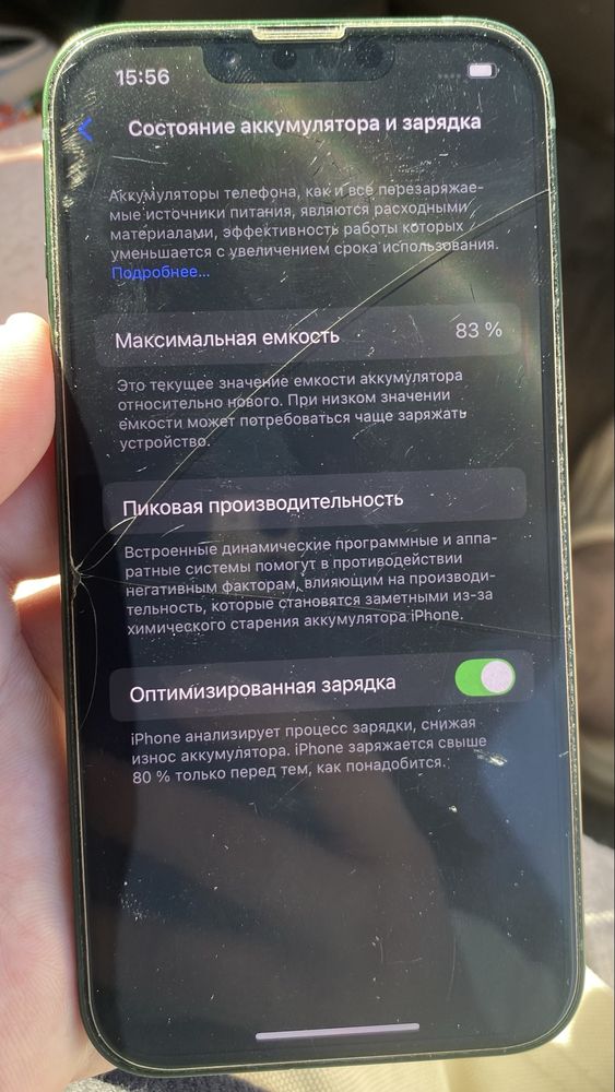 Айфон 13 зеленом цвете
