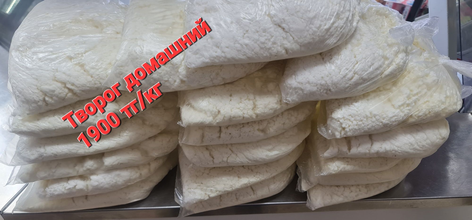 Продам домашнее деревенское масло и сметану.