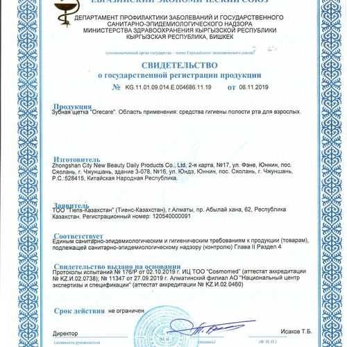 зубная паста Тяньши из целебных трав доставка бесплатная