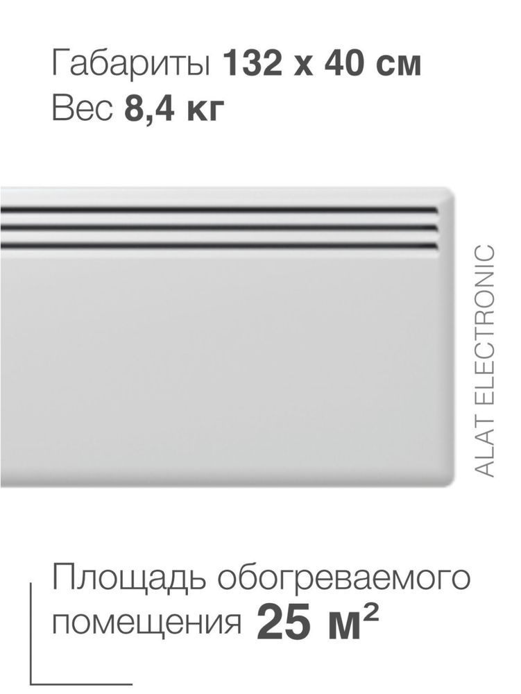 Конвектор Nobo Viking 20 новый обогреватель