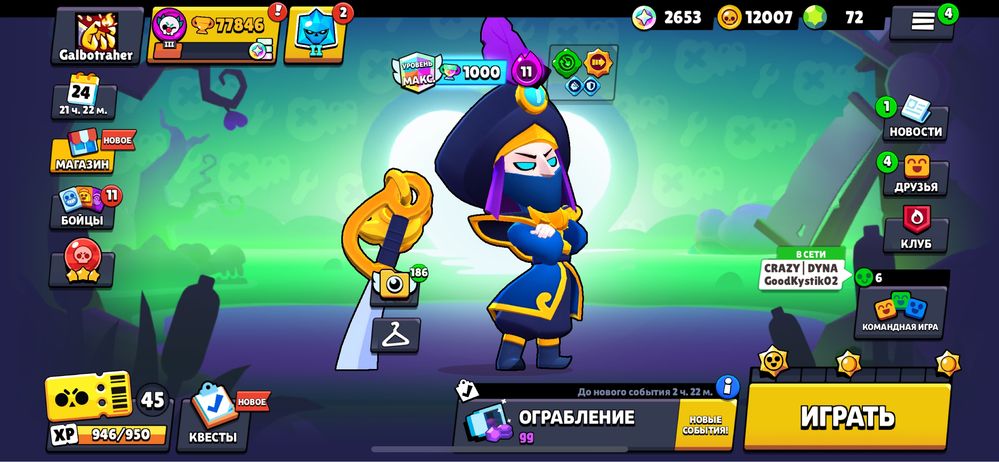 Продам бравл старс аккаунт
