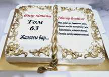 Торт на заказ Шымкент