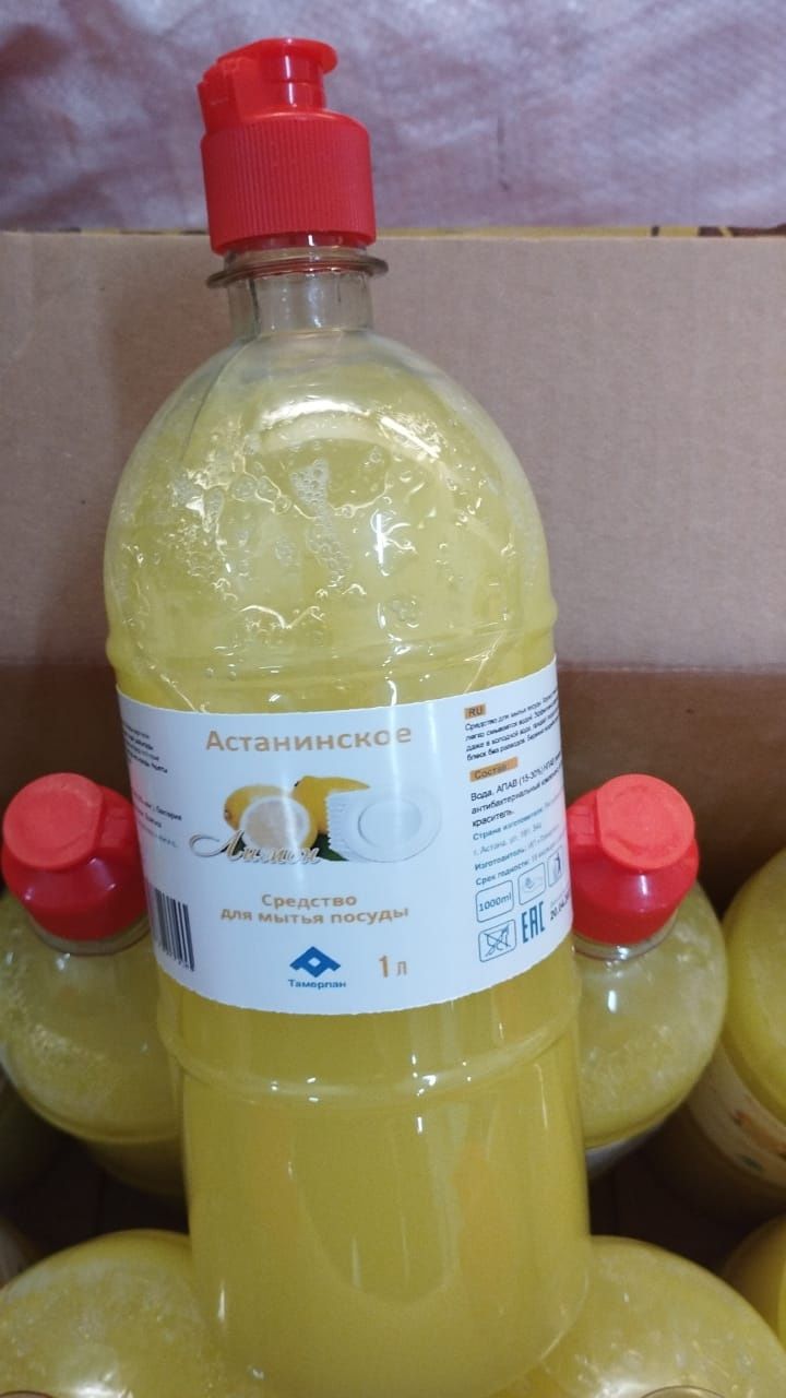 Жидкое мыло, мыло,