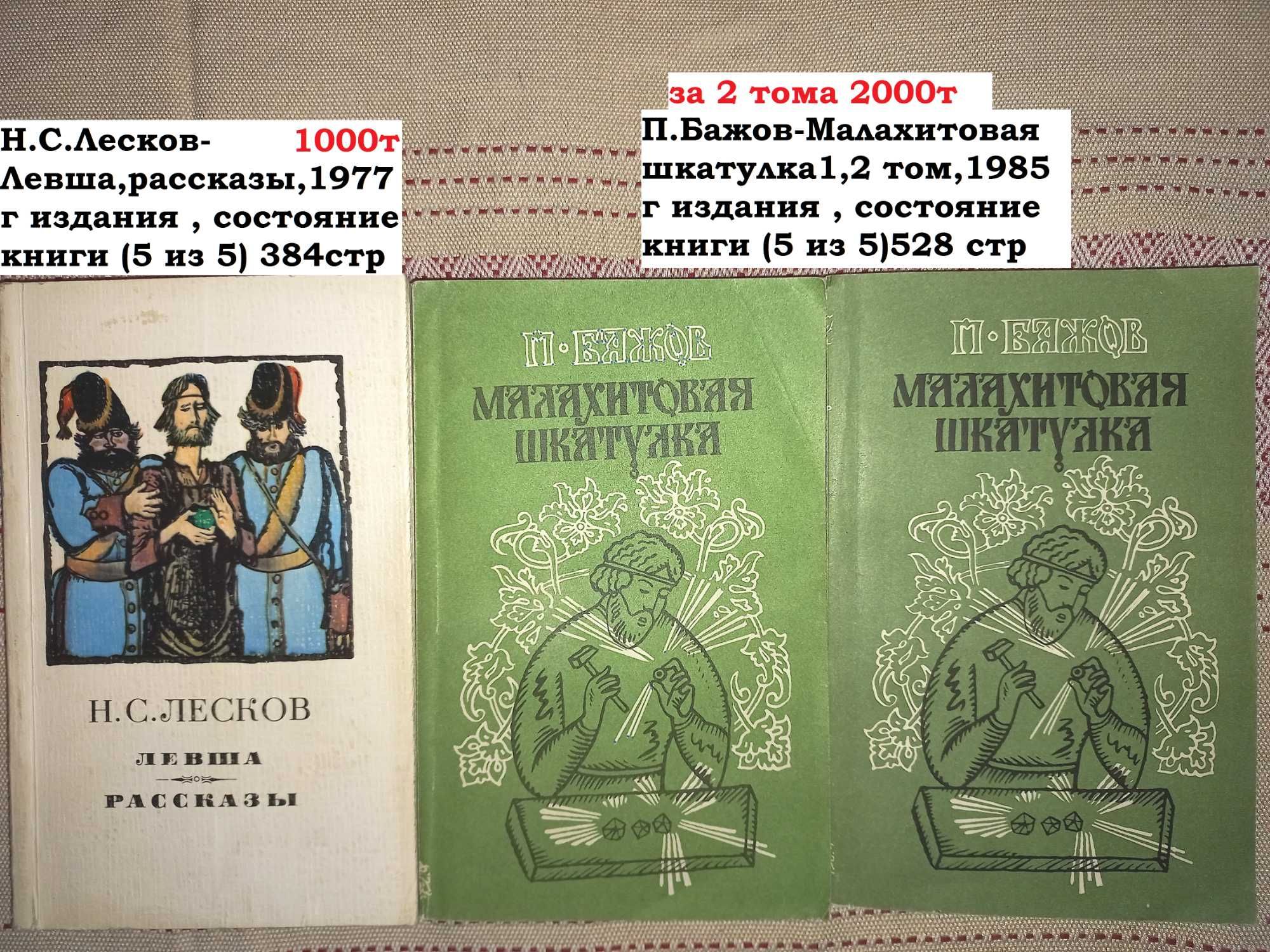 Книги для детей и подростков / Сказки / Приключение