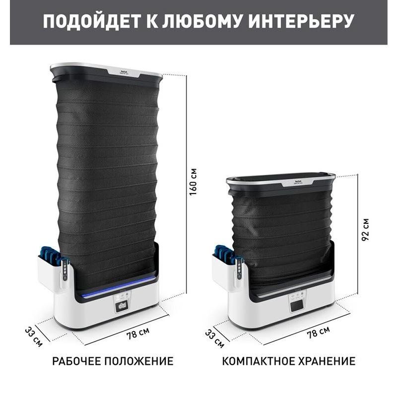 Продам паровой шкаф Tefal
