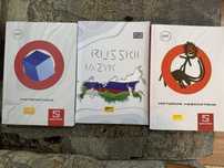 Книги для подготовки ЕНТ новые
