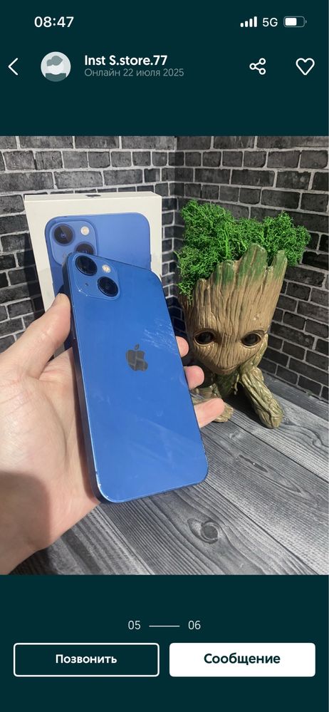 Iphone 13 128 gb
