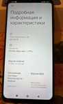Срочно продаю редми 9т 128гб