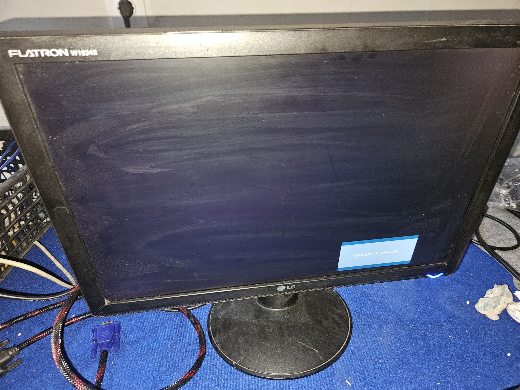 Монитор LG W1943S