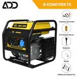 Инверторный генератор ADD Power ADD3500Gi мощностью 3 кВт