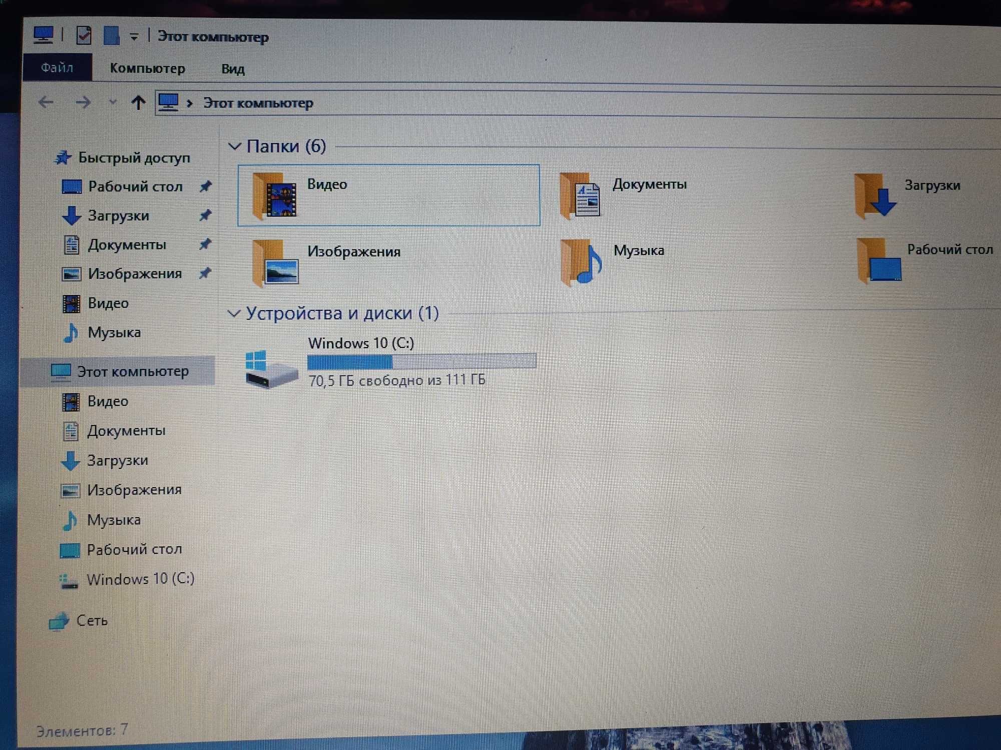 Стильный тонкий  ноутбук Core i5-7200.
