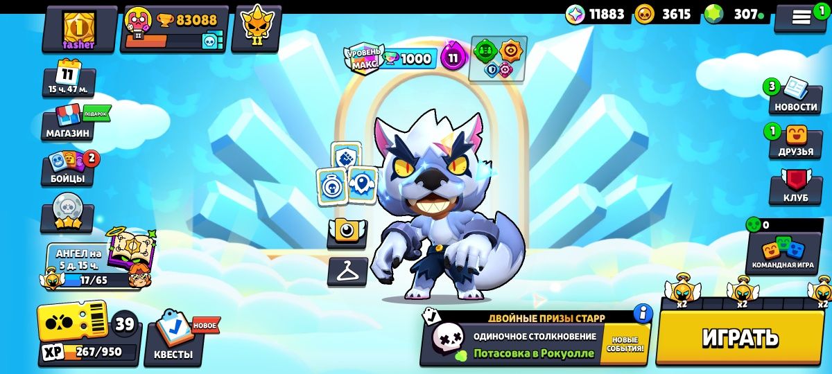 "Продаю аккаунт в Brawl Stars"