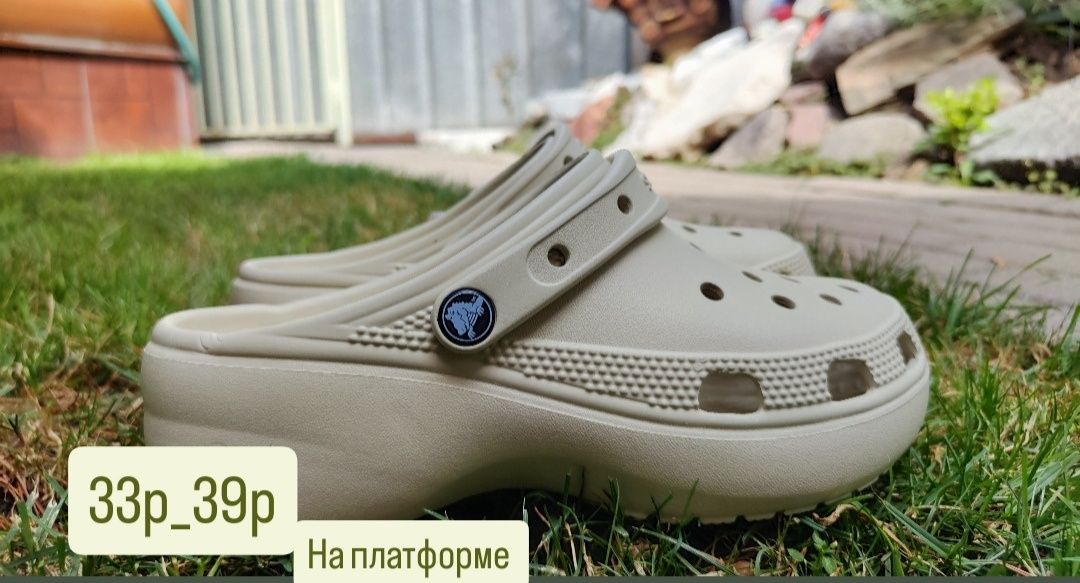 Кроксы мужские женские детские удобные