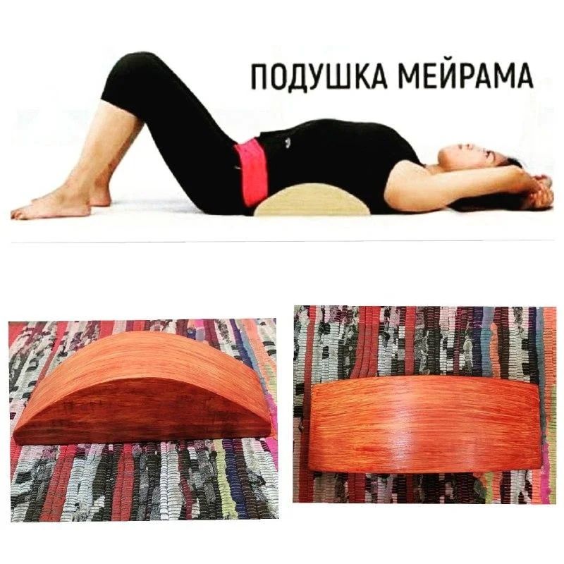 Подушка для грыжи 2023