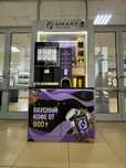 Продается кофе аппарат smart coffee