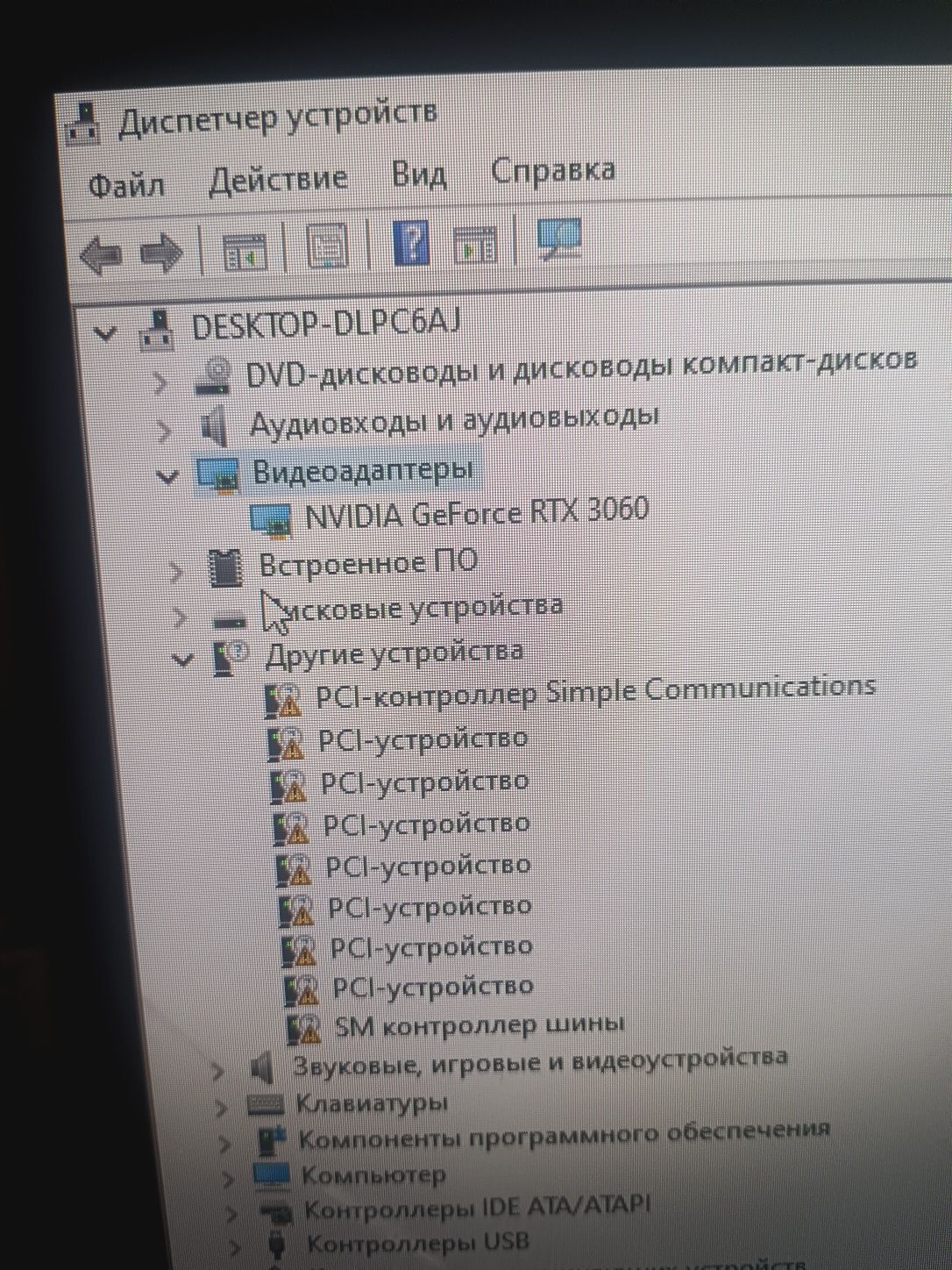 Продам игровой компьютер