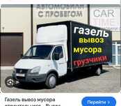 Ватсап доступен 24часа