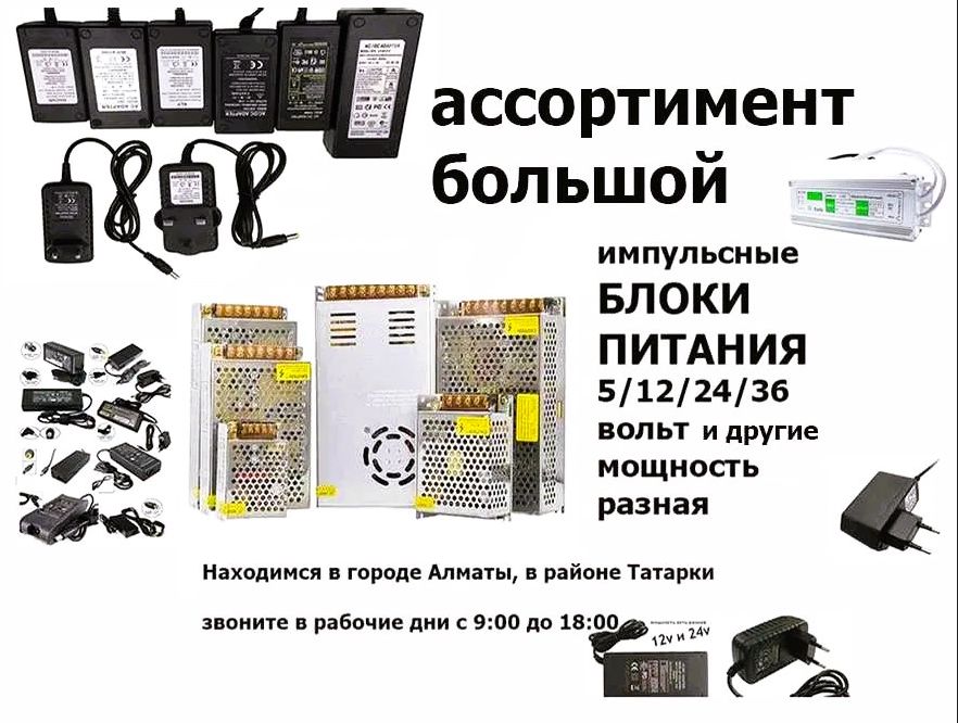 - от синтезатора (Yamaha) или на др. синтезаторы Зарядка, блок питания