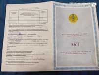 Продам земельный участок за линией
