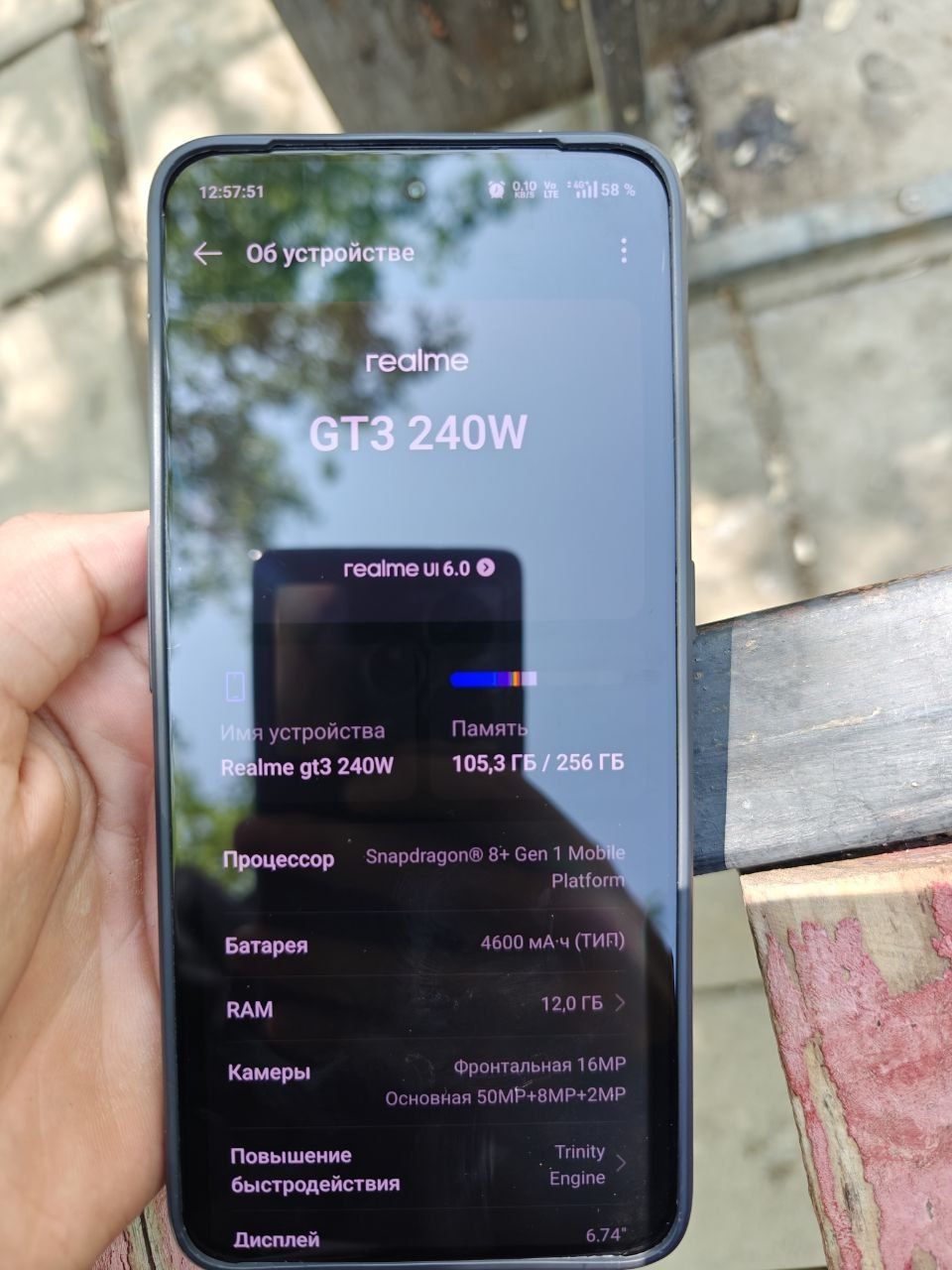 Realme gt neo 5 12/256