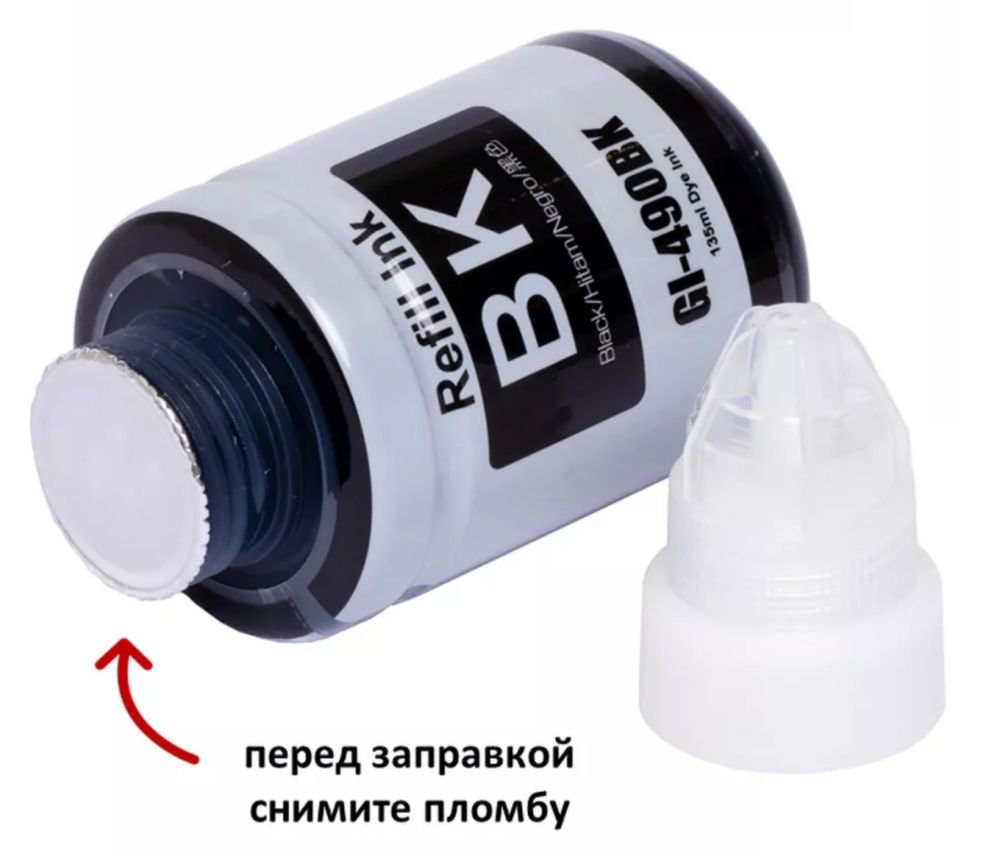 Чернила / краски GI-490 на водной основе