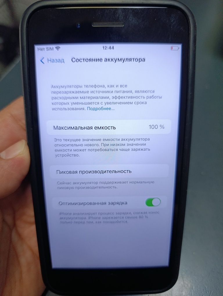iPhone 7 plus 128GB