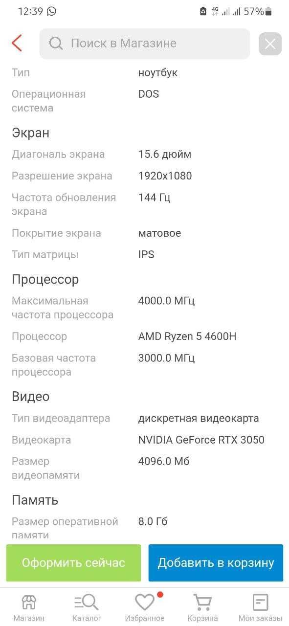 Ноутбук Продаётся новый игровой  ноутбук ASUS TUF Gaming A15 c с гара