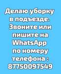 Шелковые платки не дорого