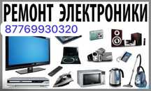 Электрик  сантехник