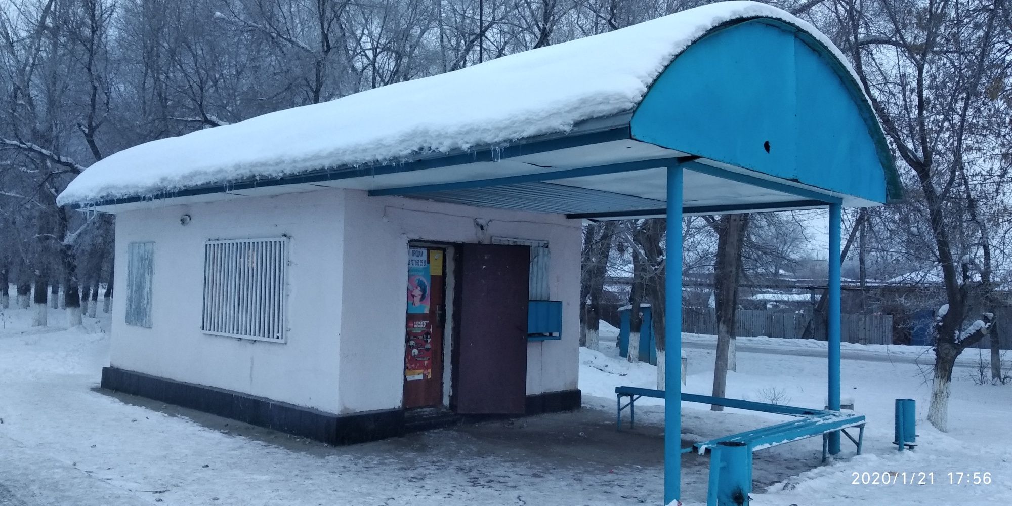 Рассмотрим варианты.
