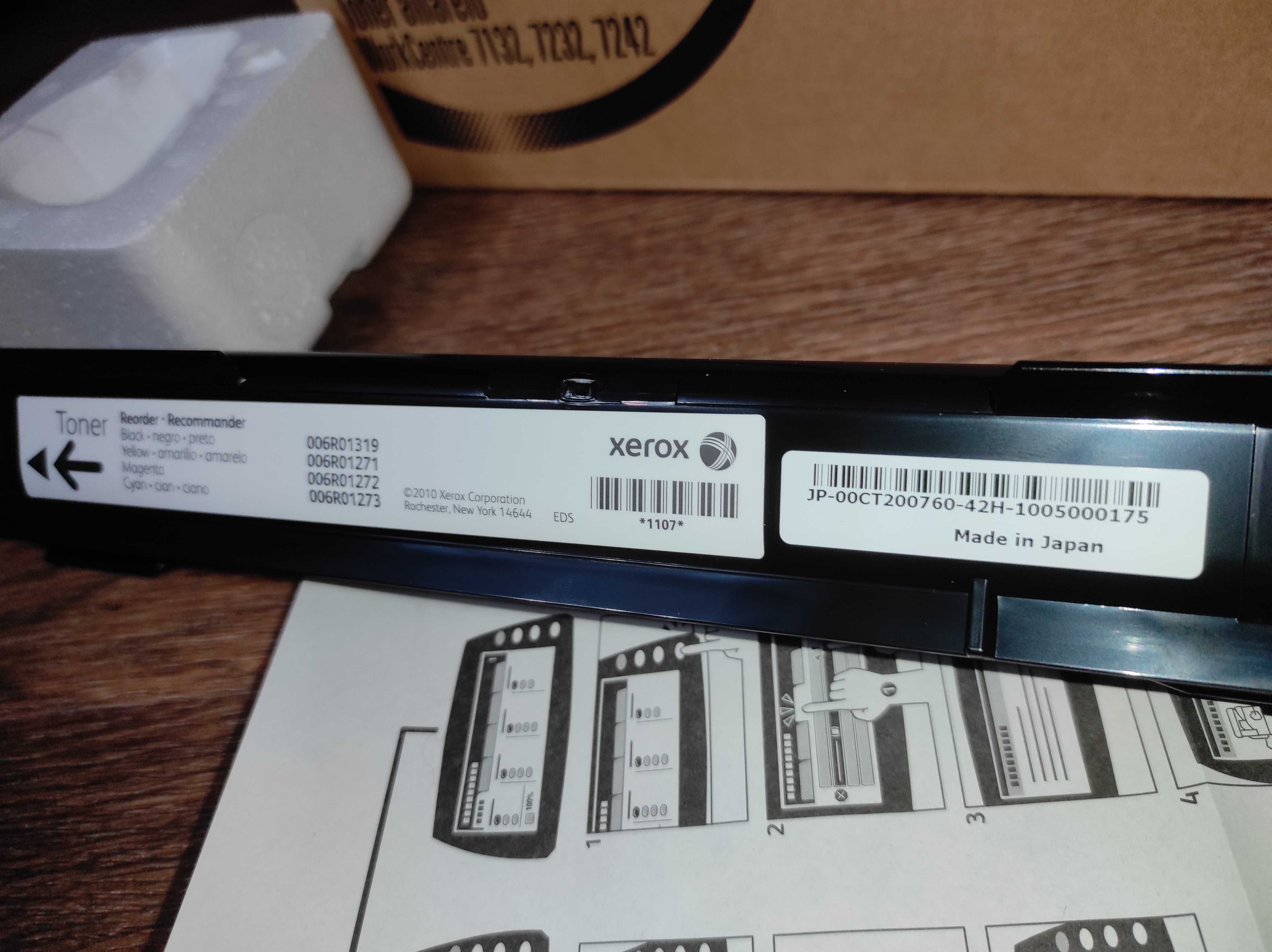 Тонер-картридж Xerox 006R01271 для Xerox WorkCentre 7132/7232/7242, Y,