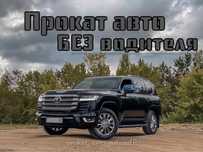 Прокат авто.Автомобили БЕЗ Водителя Аренда машин. Автопрокат
