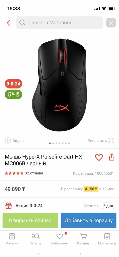 Клава + мышь хайпер Hyper x