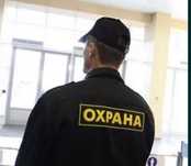 Продам охранное агентство ТОО с лицензией