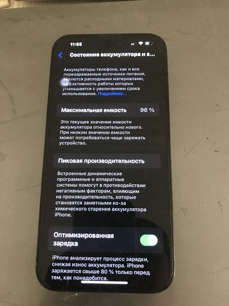 Iphone 14 pro max e-sim