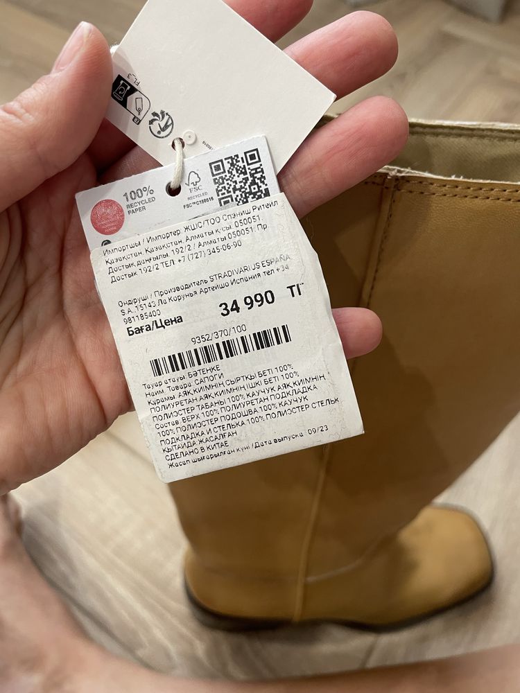Кожаные сапоги 38 раз  stradivarius