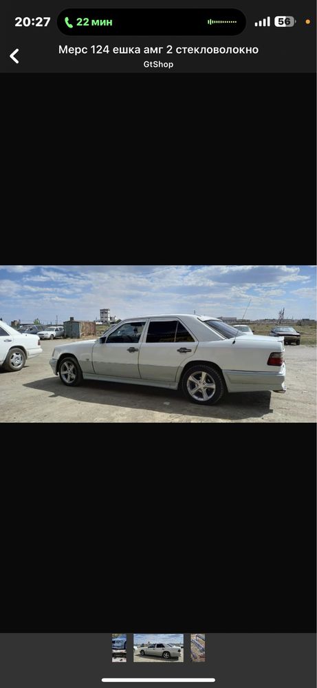 Бампер мерседес 124.W140.w190.w202.w210.w211 ,
