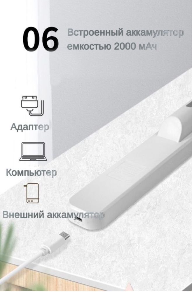 Сенсорный светодиодный светильник