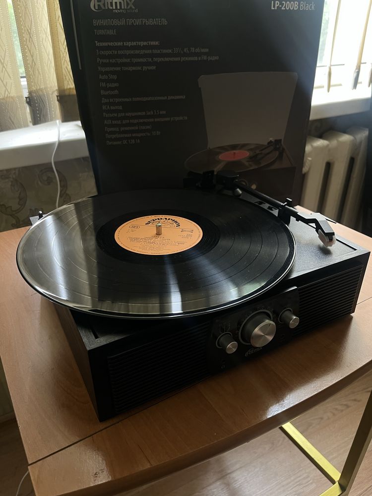 Виниловый проигрыватель Ritmix LP-200 Black