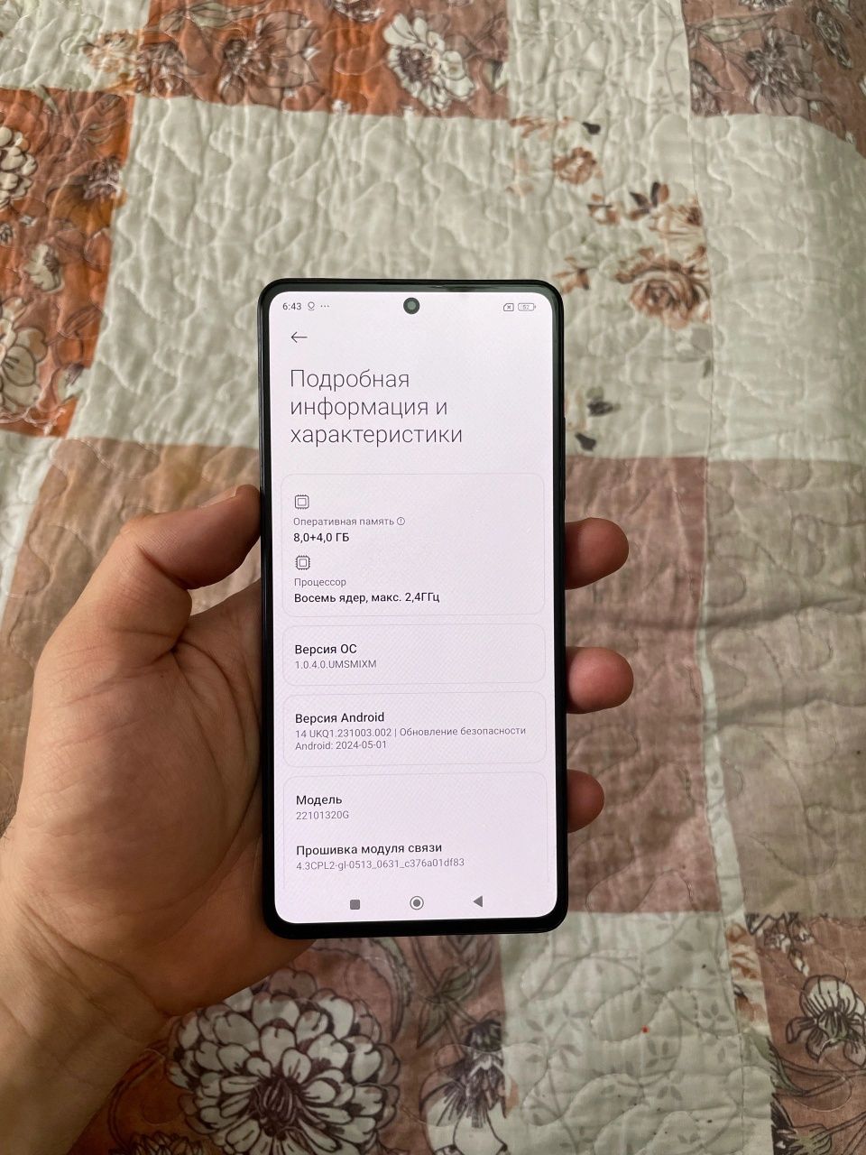 Poco X5 pro 12/256gb