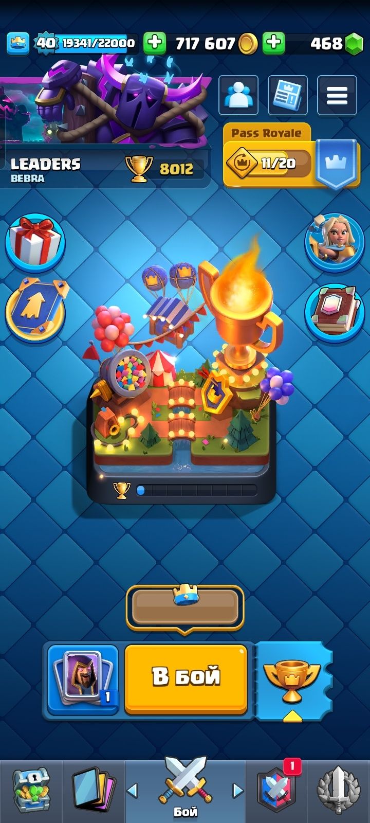 Продам аккаунт Clash Royale