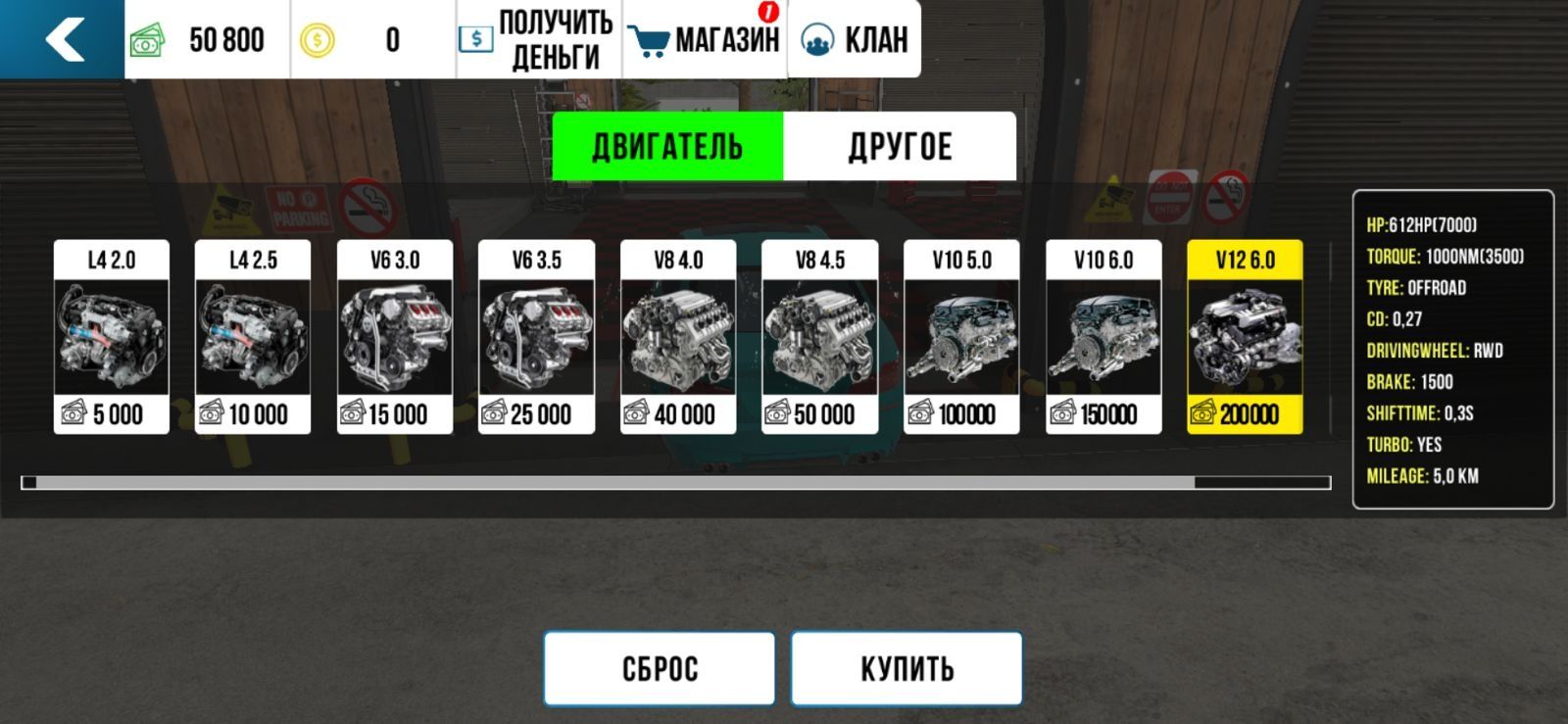 Продаю аккаунты игре