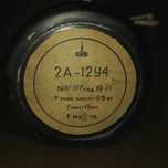 Динамики ЛОМО 2А-12У4