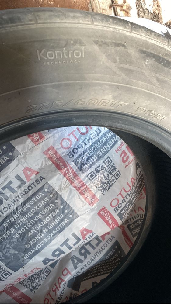 Продам шины летние  225/60/R17