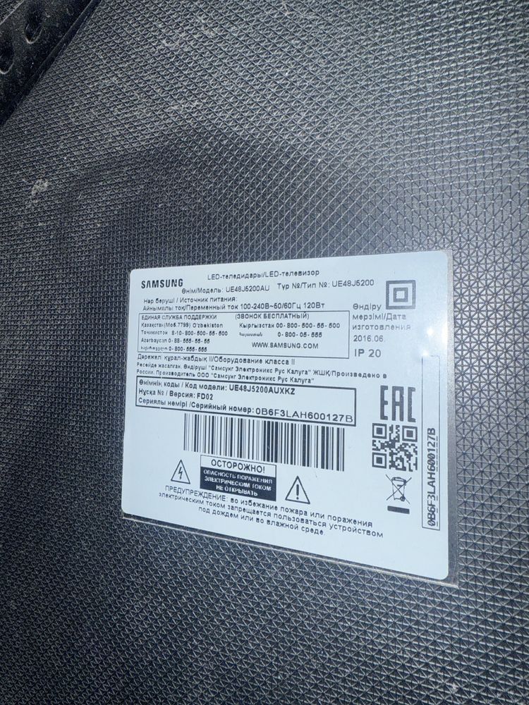 Продам телевизор Samsung