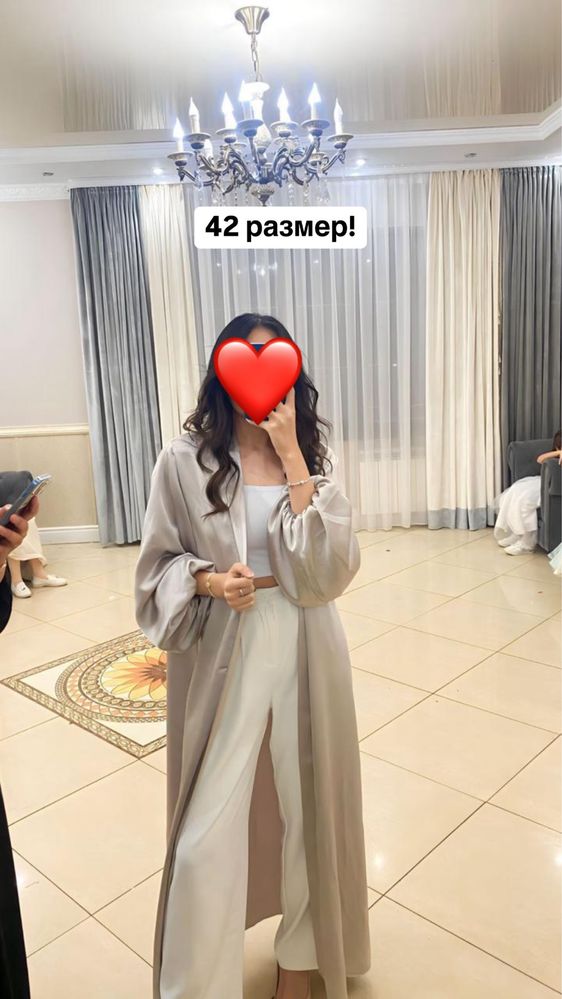 Абайка 42/44 размер